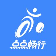 点点畅行app