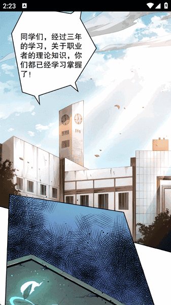 喵呜漫画官方版