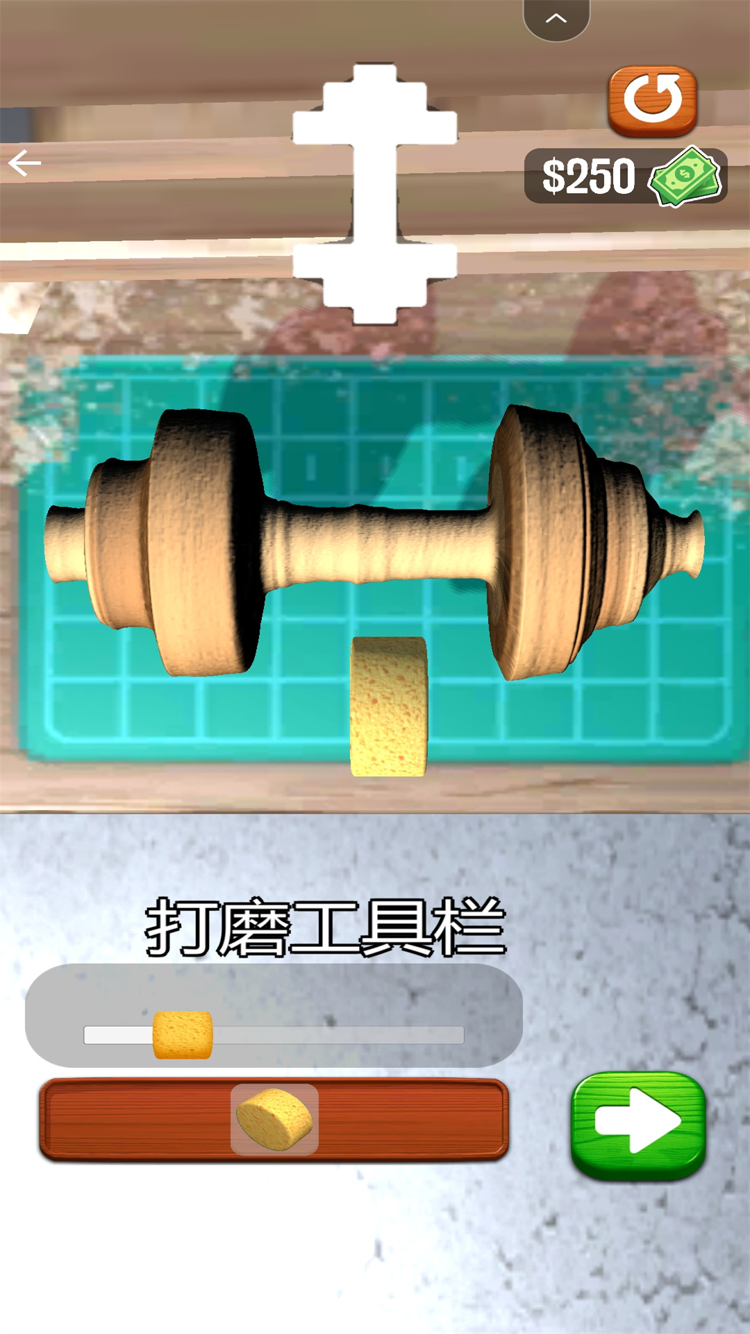 旋转削木头游戏图3