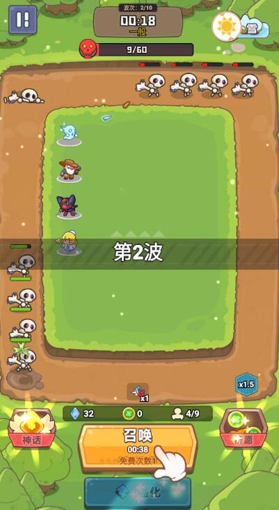 快来合领主游戏图1