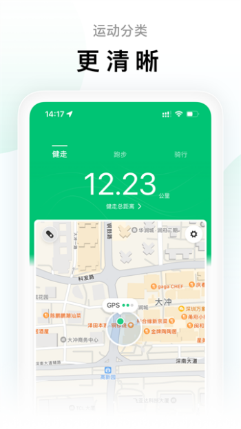 小米手环app(Zepp Life)图2