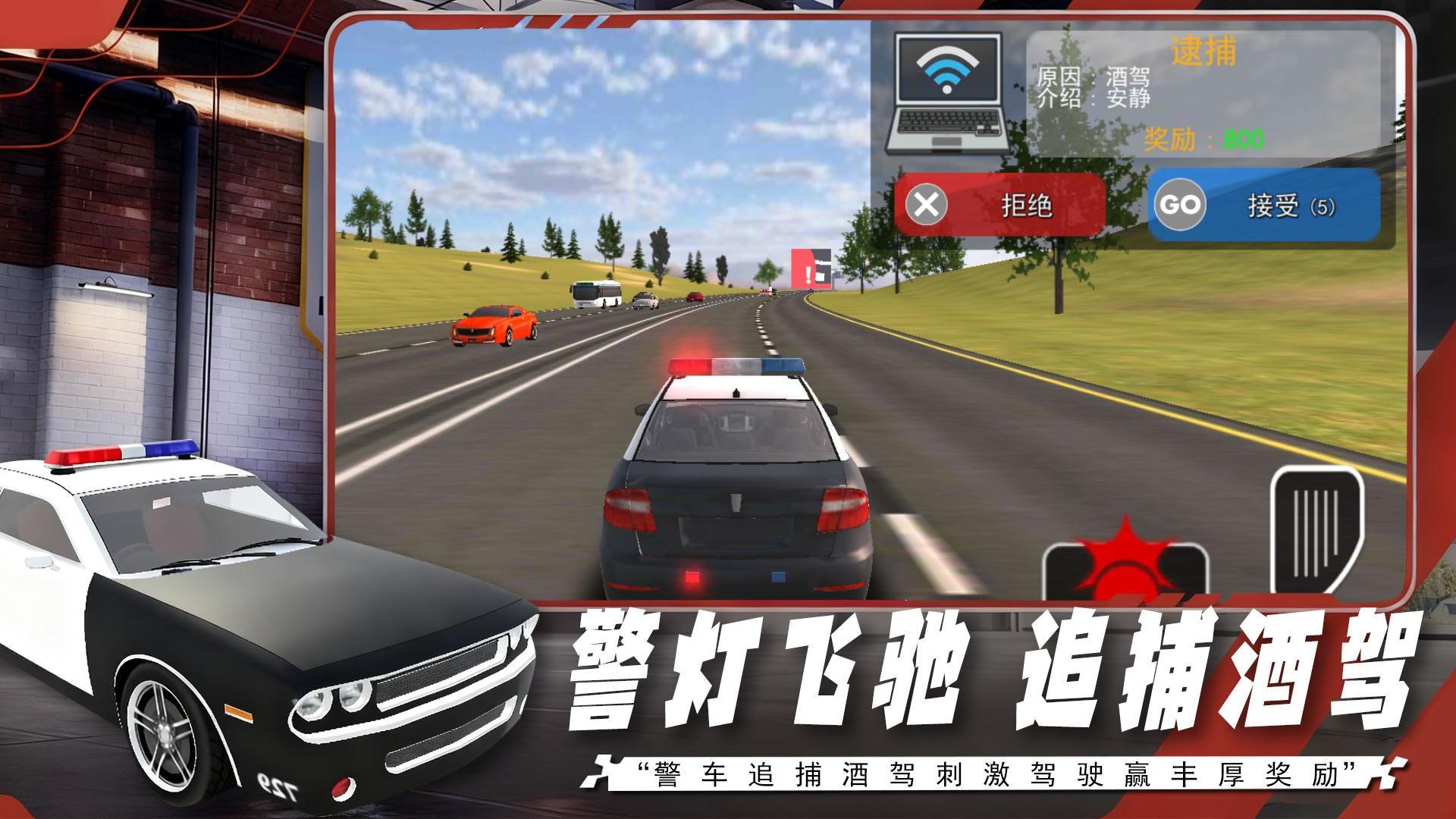 极限飞车侠游戏图2