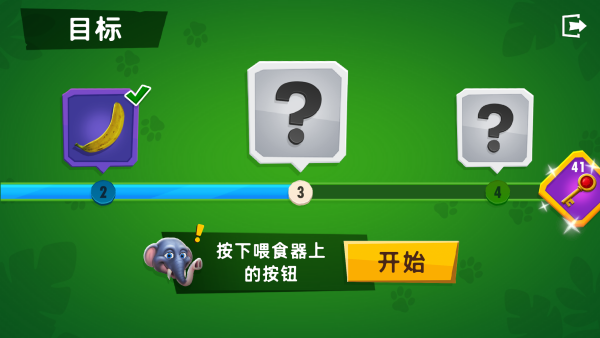 我是整蛊猴游戏图3
