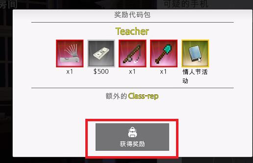 特工17v26.0.1最新版本