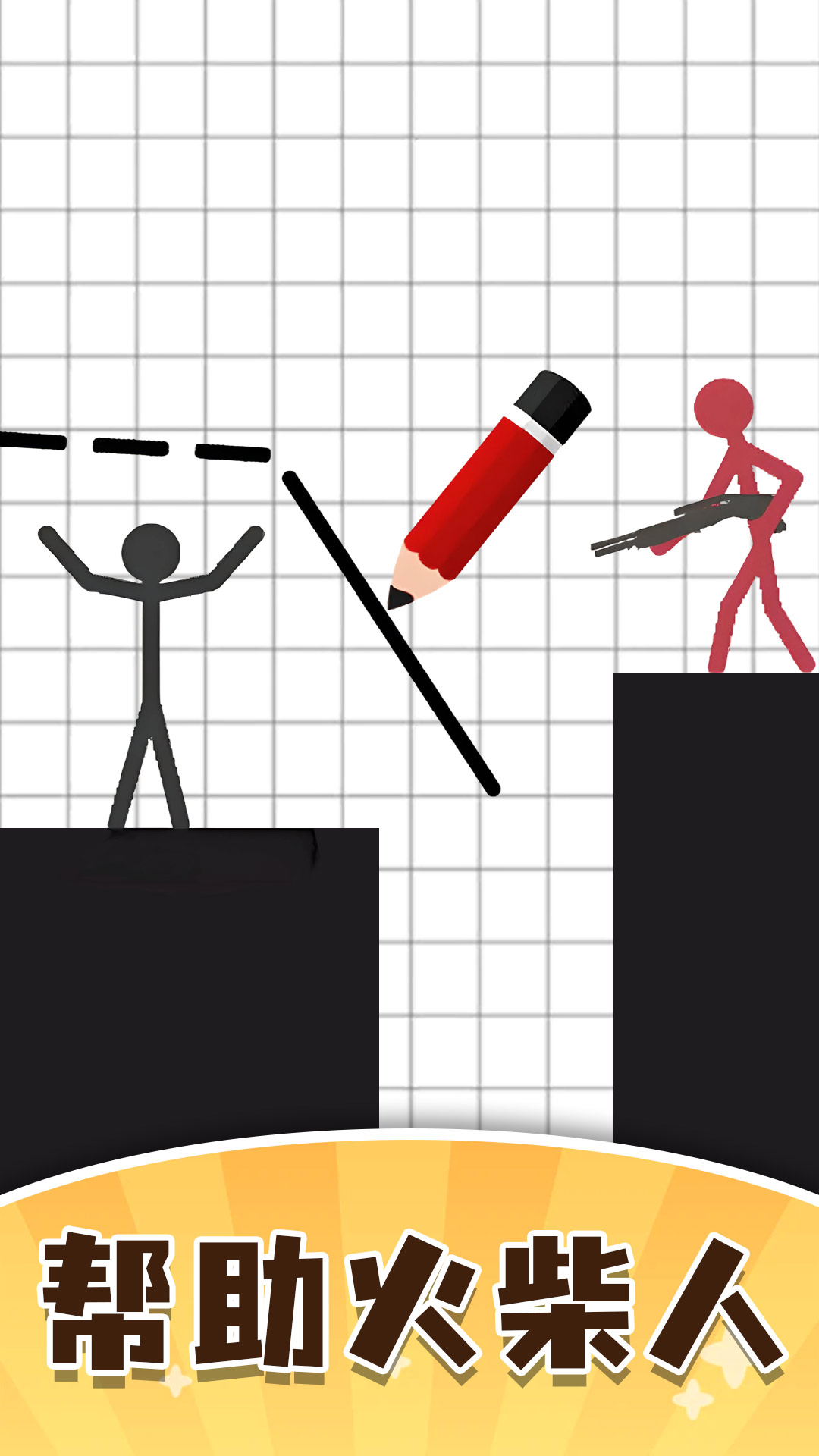 找茬梗大王游戏图1