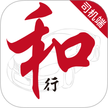 名和行司机端app