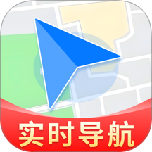 手机实时导航app