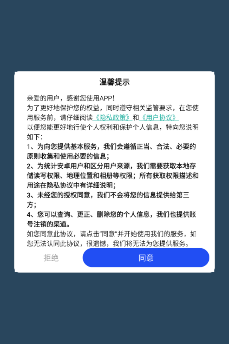 炫彩切换乐游戏图3