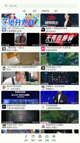 小布百宝箱app图3