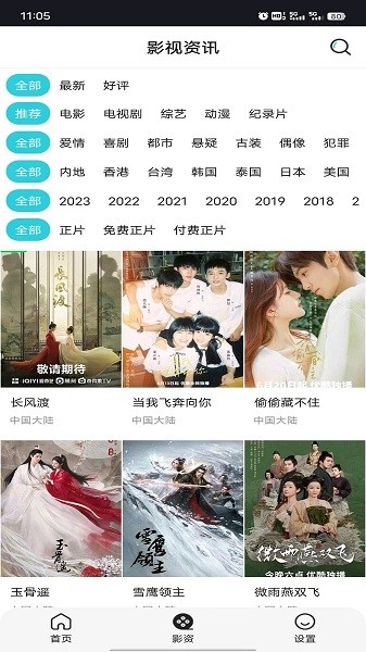 小鸟视频剪辑app图3