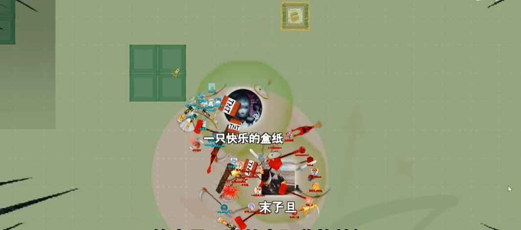 火山的转刀大乱斗游戏图1