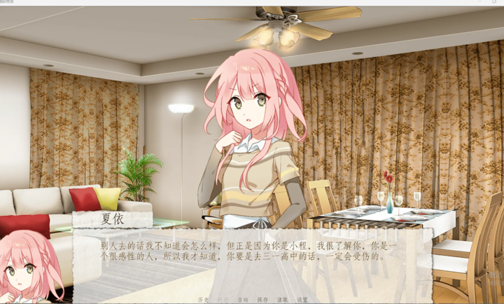 箱庭青春图1