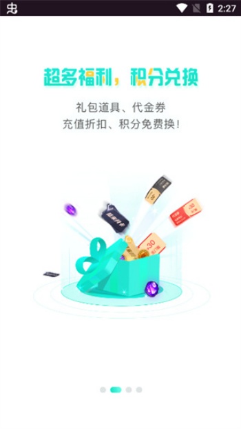 瓜米游戏app图3