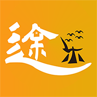 途乐民宿软件