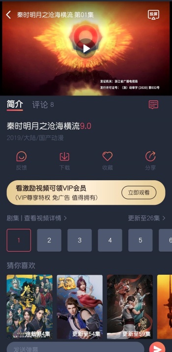 泰圈app官方版图5
