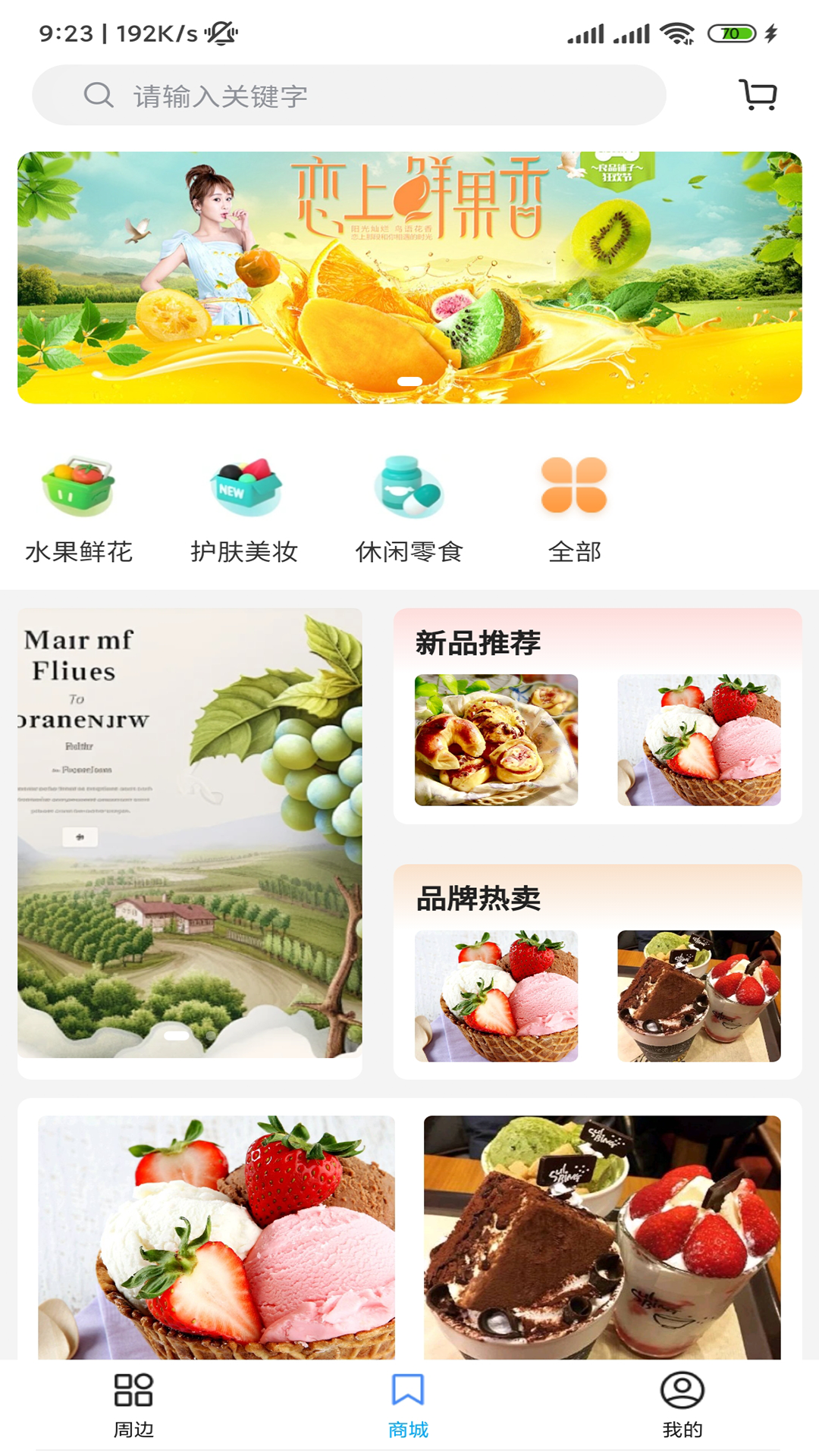 闾邻帮app图1