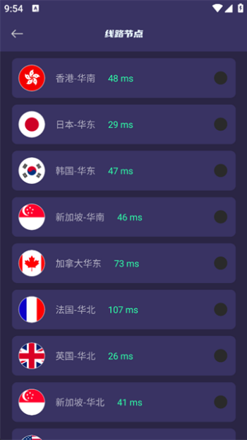 黑洞加器速app图2