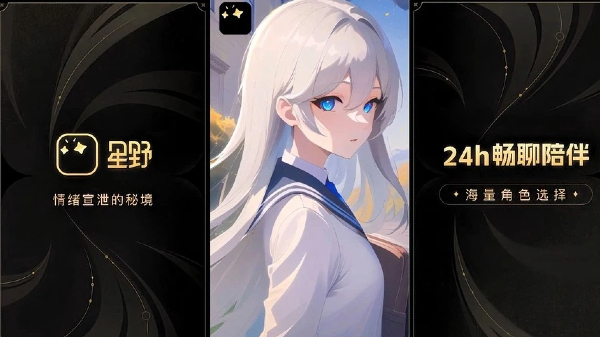 星野版本旧版大全