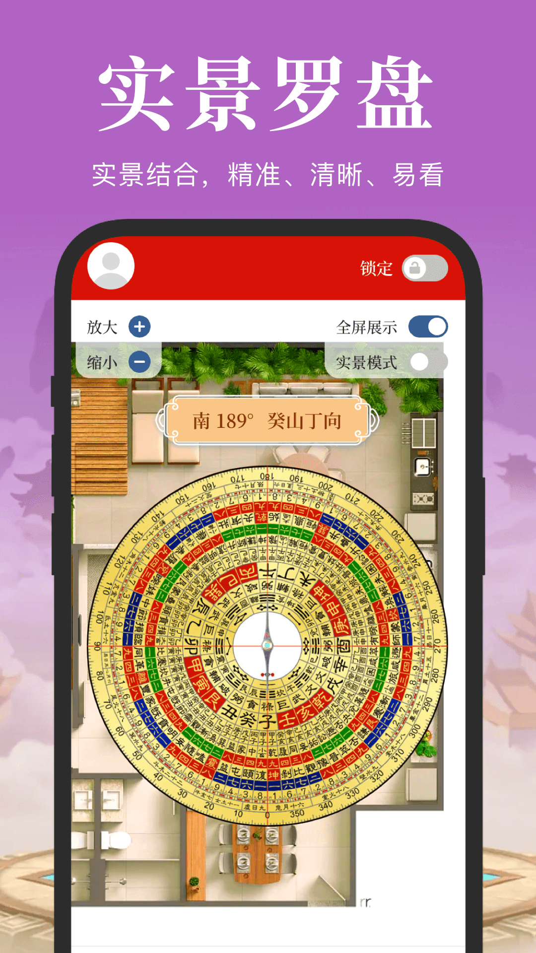 电子罗盘3D实景地图app图1