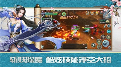 火影世界手机版图2