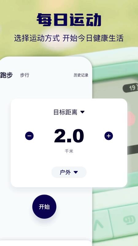 Mult软件图1