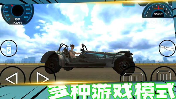 疯狂战车游戏图3