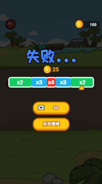 恐龙捕捉合并时间游戏图3