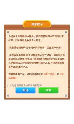 串烧进行时游戏图3