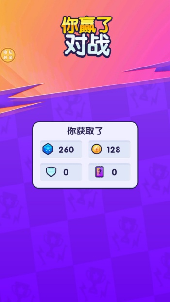 超级前进队游戏图2