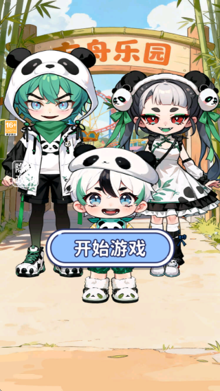 梦幻安静书游戏图1