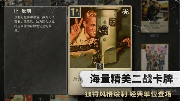 kards官方版图3