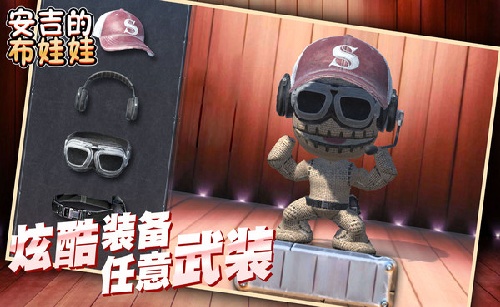 安吉的布娃娃游戏图2