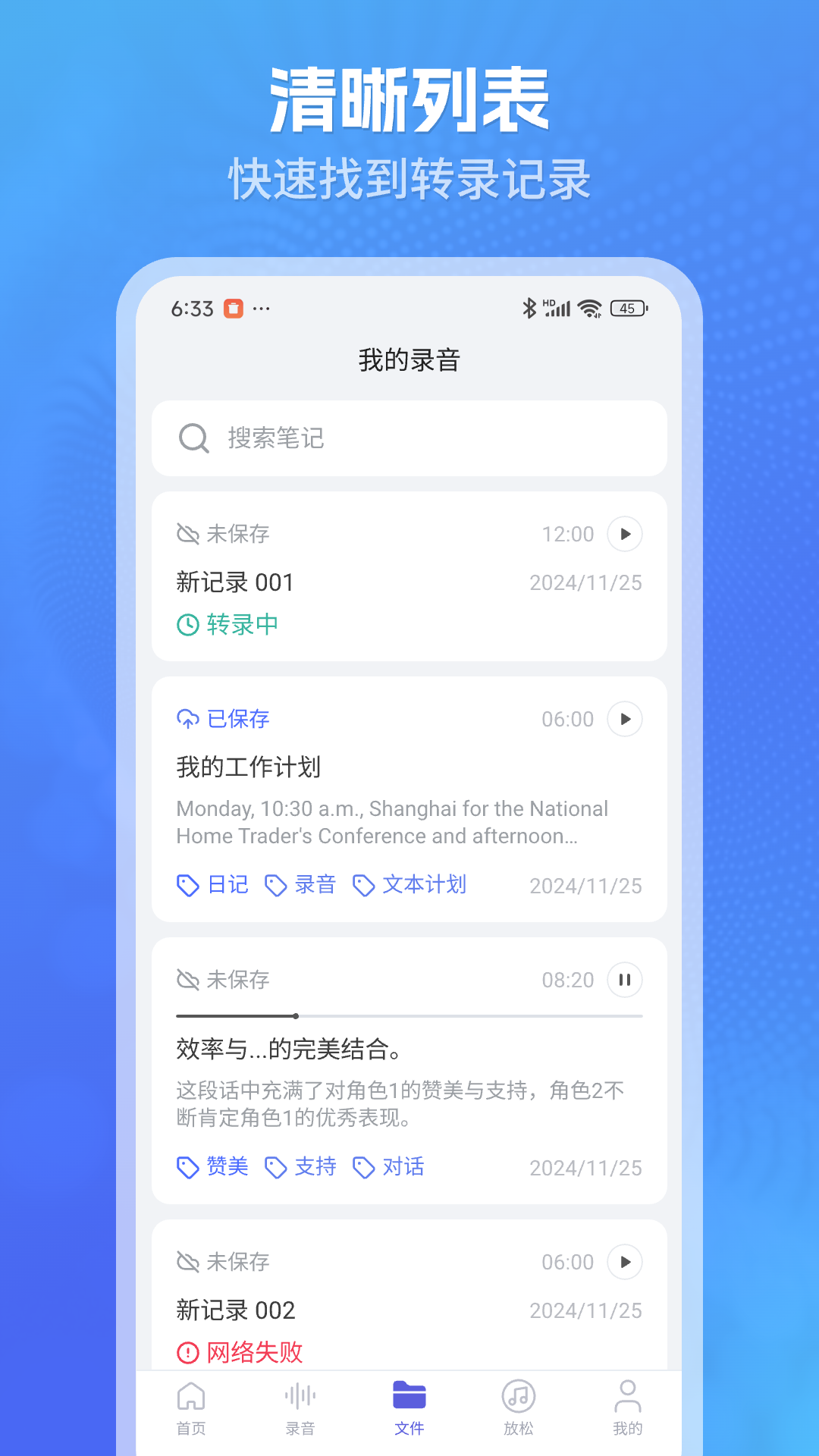 柠译软件图2