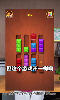 金块叠叠高游戏图3