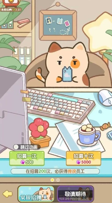 鲸上城堡游戏图1