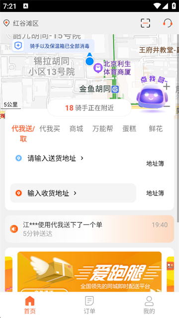 图3