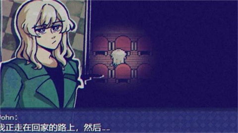 米斯特里克图2