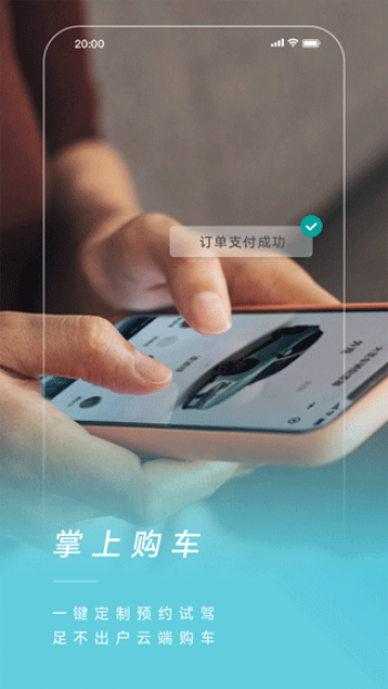 捷途汽车app图4