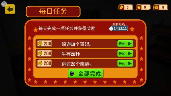 特工突击游戏图3