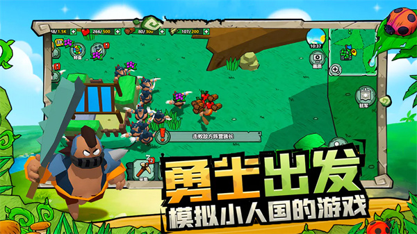 荒岛派对最新版图2
