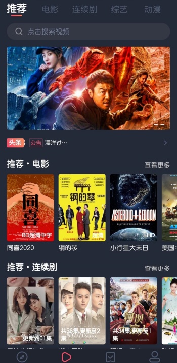 泰圈app官方版图3