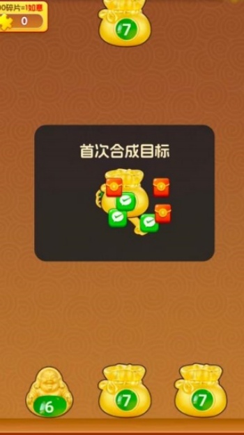 指尖多祥瑞游戏图1