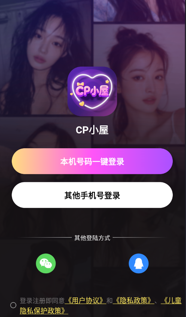 CP小屋免费版图2