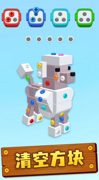 3D打螺丝达人游戏图2