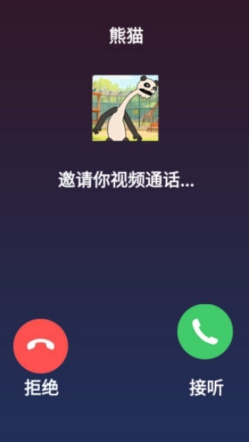 打电话模拟吧游戏图2