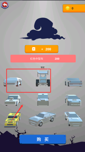 车技达人游戏图1