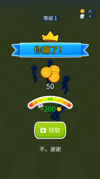 卡牌智者对决游戏图1
