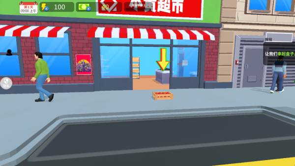 牛马创业记游戏图1