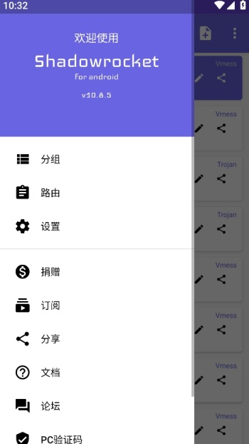 shadowrockect安卓版本图3