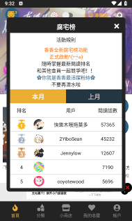 boylove正版官方版